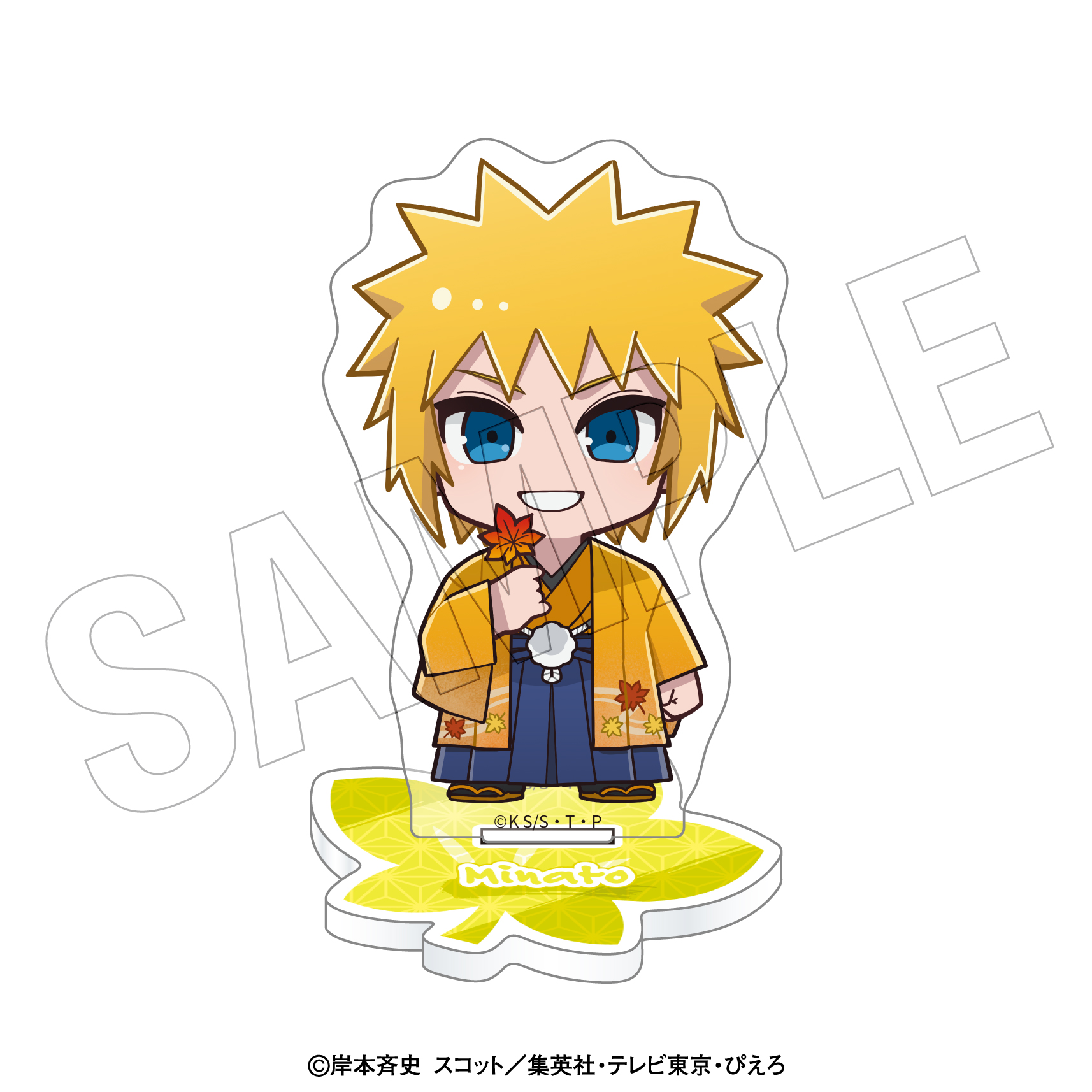 「NARUTO-ナルト- 疾風伝」 <紅葉狩り> ちびきゃらアクリルスタンド(波風ミナト) - AniSmile
