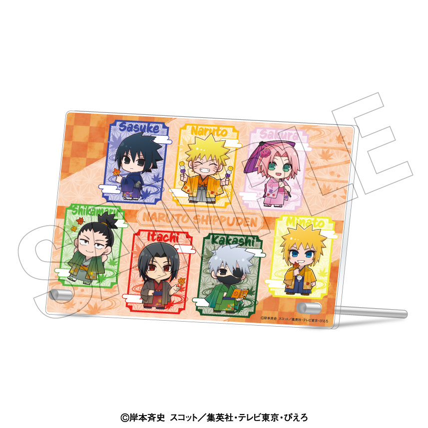 「NARUTO-ナルト- 疾風伝」 <紅葉狩り> ちびきゃらアクリルアート - AniSmile