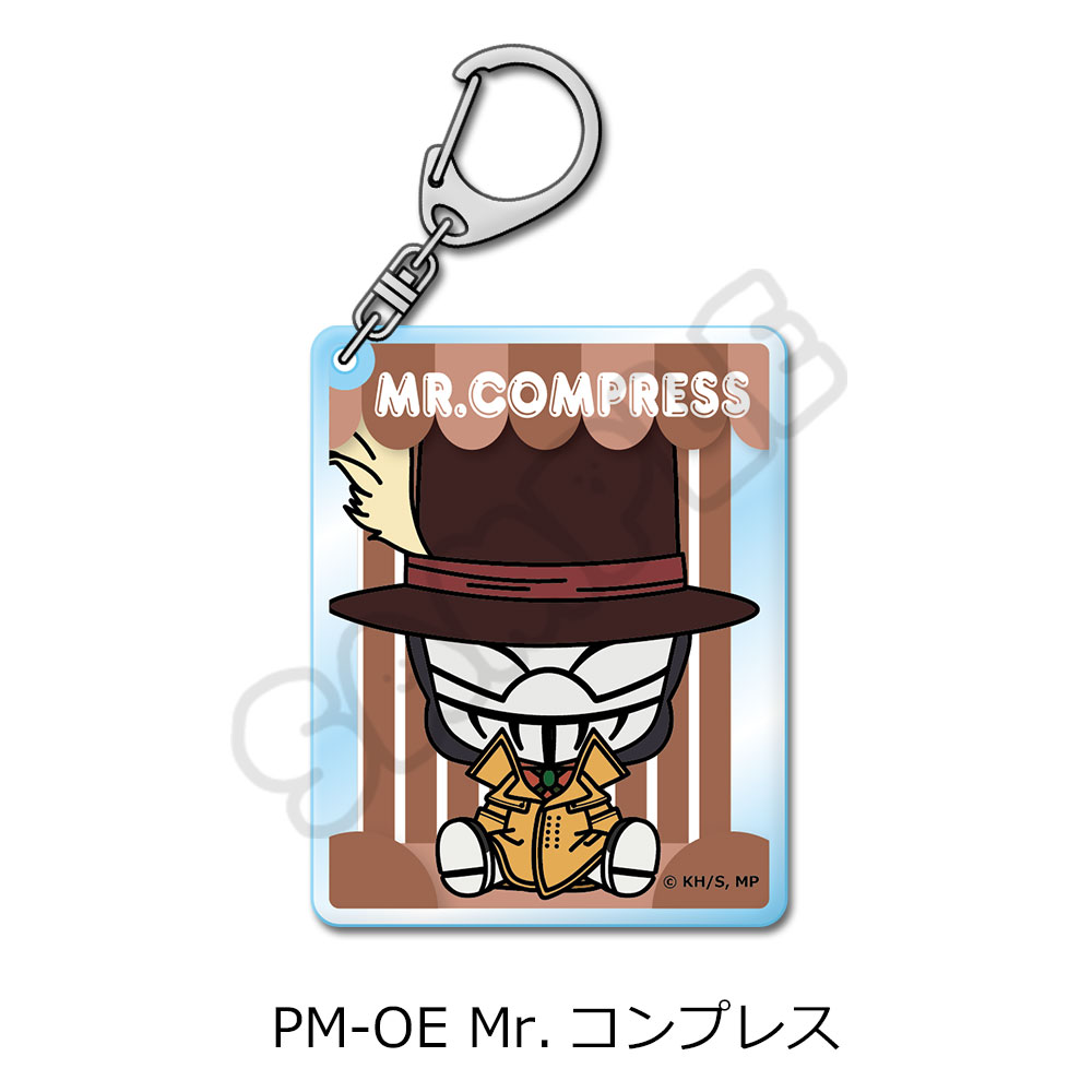 アニメ『僕のヒーローアカデミア』POTEmocho 第7弾 アクリルキーホルダー PM-OE(Mr.コンプレス) - AniSmile
