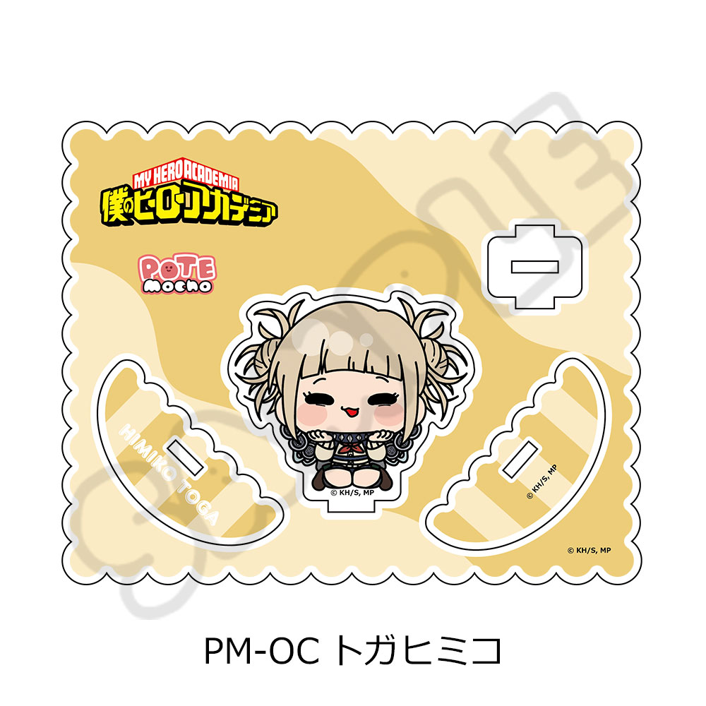 アニメ『僕のヒーローアカデミア』POTEmocho 第7弾 アクリルスタンド PM-OC(トガヒミコ) - AniSmile