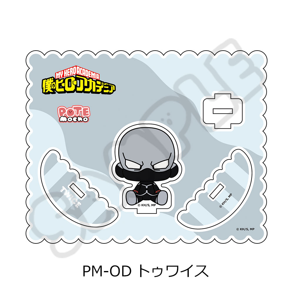 アニメ『僕のヒーローアカデミア』POTEmocho 第7弾 アクリルスタンド PM-OD(トゥワイス) - AniSmile