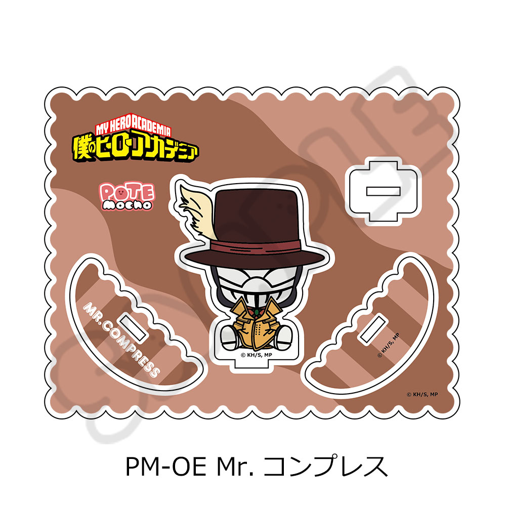 アニメ『僕のヒーローアカデミア』POTEmocho 第7弾 アクリルスタンド PM-OE(Mr.コンプレス) Image 2 | AniSmile