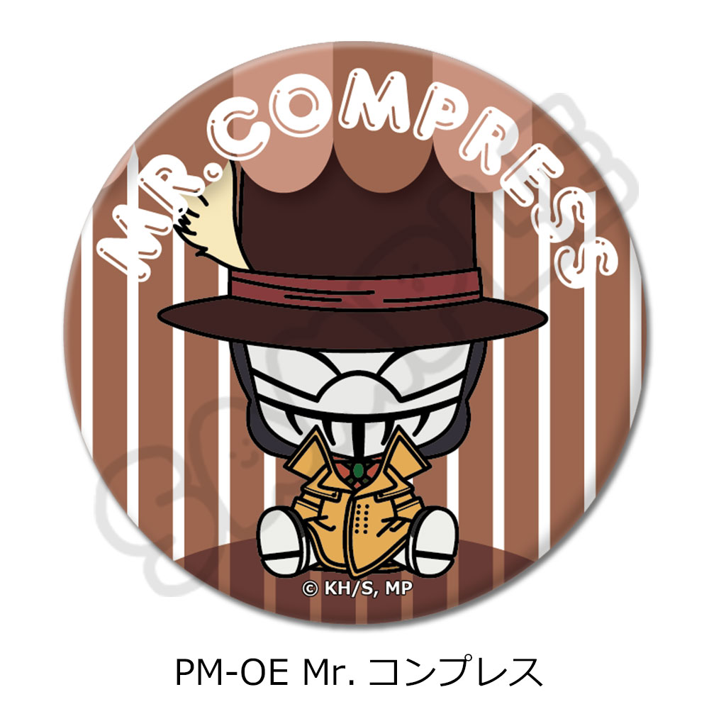 アニメ『僕のヒーローアカデミア』POTEmocho 第7弾 丸形缶バッジ(57mm) PM-OE(Mr.コンプレス) - AniSmile