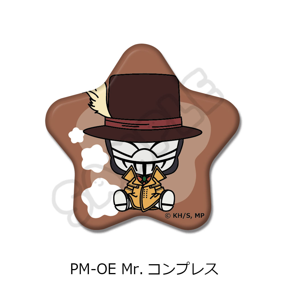 アニメ『僕のヒーローアカデミア』POTEmocho 第7弾 星型缶バッジ PM-OE(Mr.コンプレス) - official product image | AniSmile