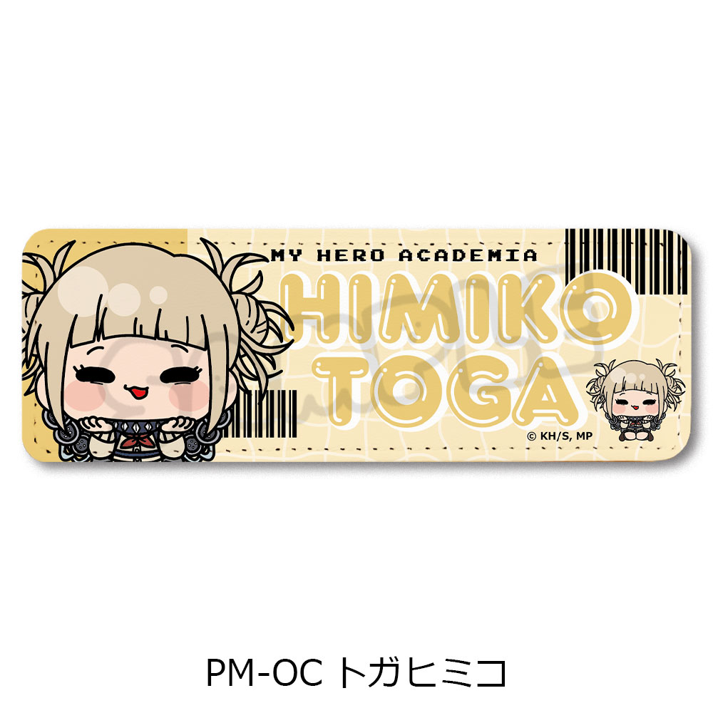 アニメ『僕のヒーローアカデミア』POTEmocho 第7弾 レザーバッジ(ロング) PM-OC(トガヒミコ) - AniSmile