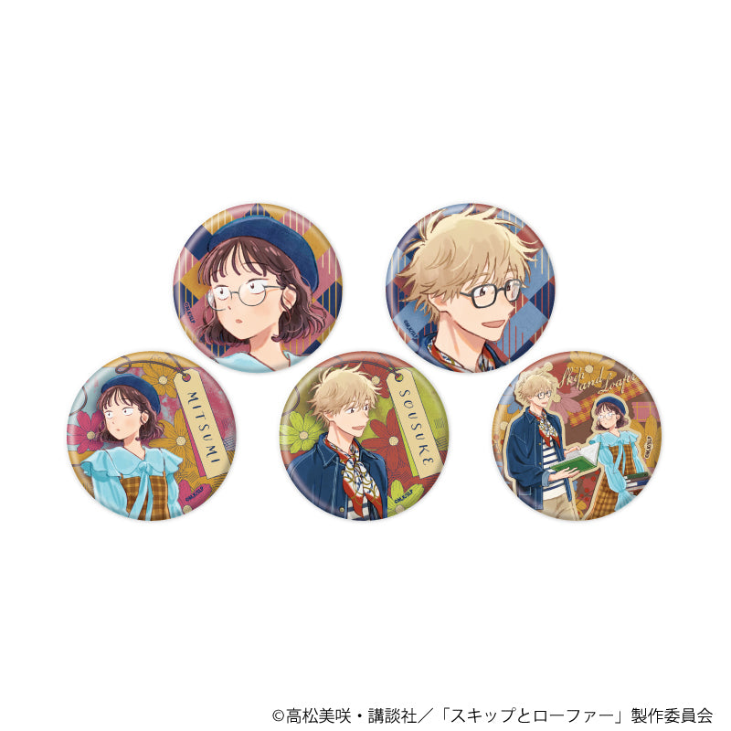 缶バッジ「TVアニメ『スキップとローファー』」07/読書ver. ブラインド(全5種)(描き下ろしイラスト) - AniSmile