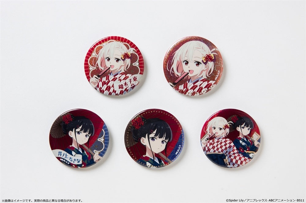 TVアニメ「リコリス・リコイル」キラキラ缶バッジ 和モダンVer. Pack Image 2 | AniSmile