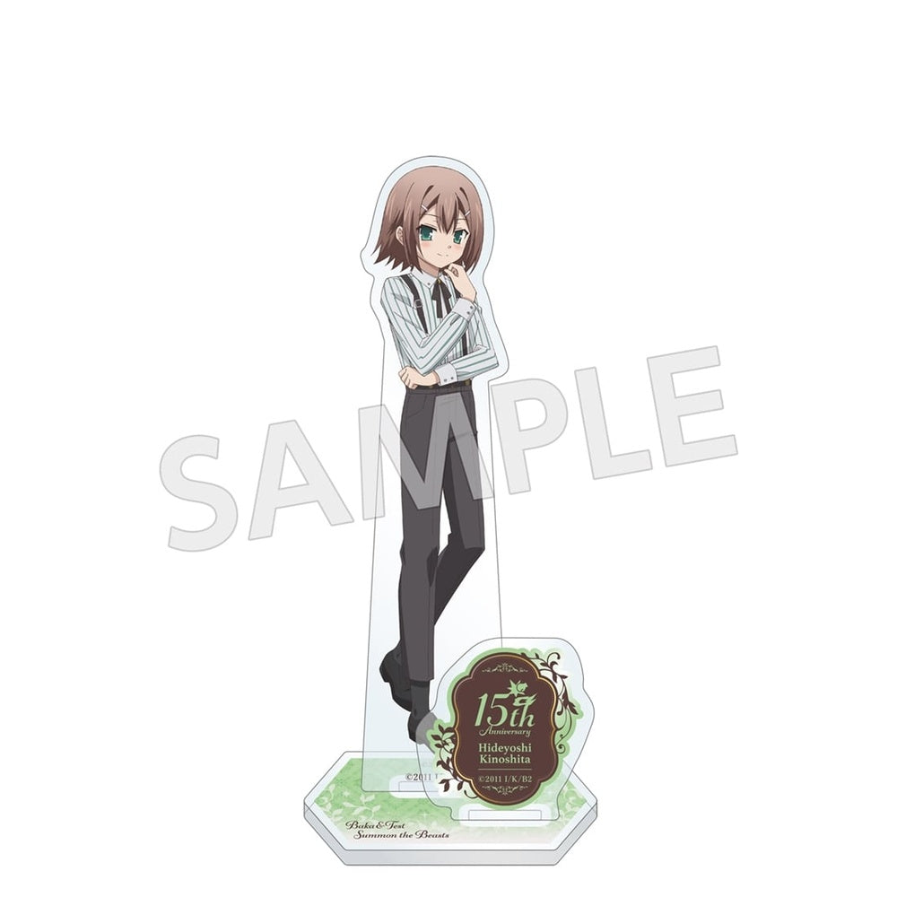 TVアニメ「バカとテストと召喚獣」フォーマルシリーズ アクリルスタンド 木下 秀吉 - official product image | AniSmile