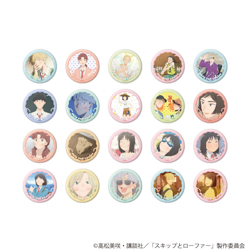 缶バッジ「TVアニメ『スキップとローファー』」09/ブラインド(全20種)(場面写イラスト) - AniSmile