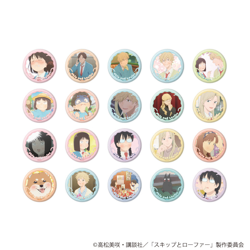 缶バッジ「TVアニメ『スキップとローファー』」08/ブラインド(全20種)(場面写イラスト) - AniSmile