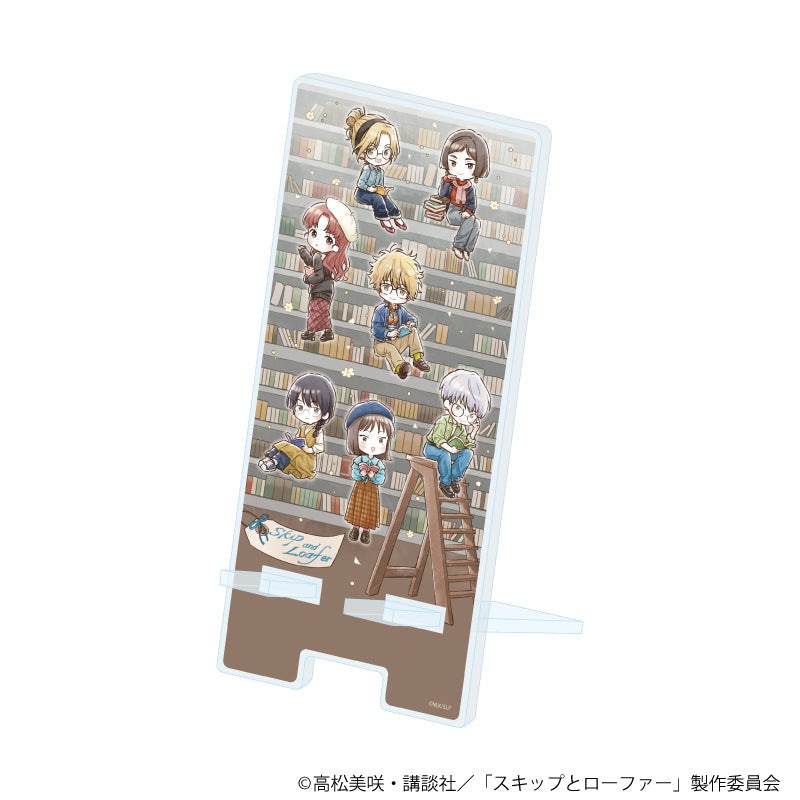 スマキャラスタンド「TVアニメ『スキップとローファー』」01/読書ver.(グラフアートイラスト) - AniSmile