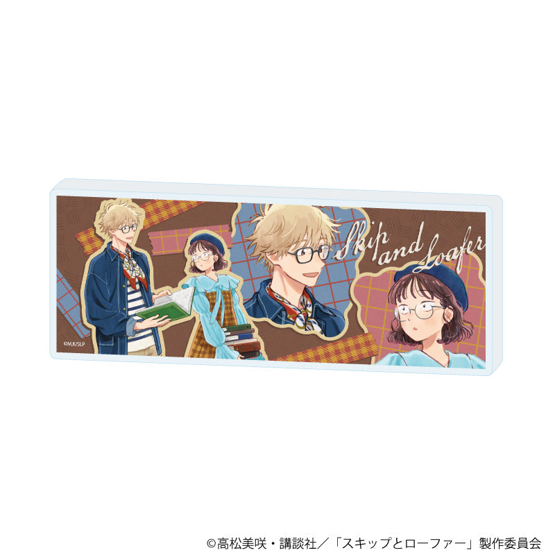 コレクションブロック「TVアニメ『スキップとローファー』」01/読書ver.(描き下ろしイラスト) - AniSmile