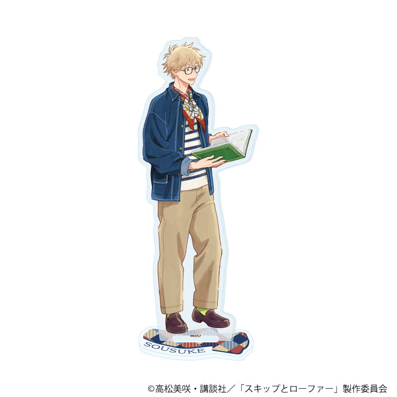 アクリルスタンド「TVアニメ『スキップとローファー』」19/志摩聡介 読書ver.(描き下ろしイラスト) - AniSmile