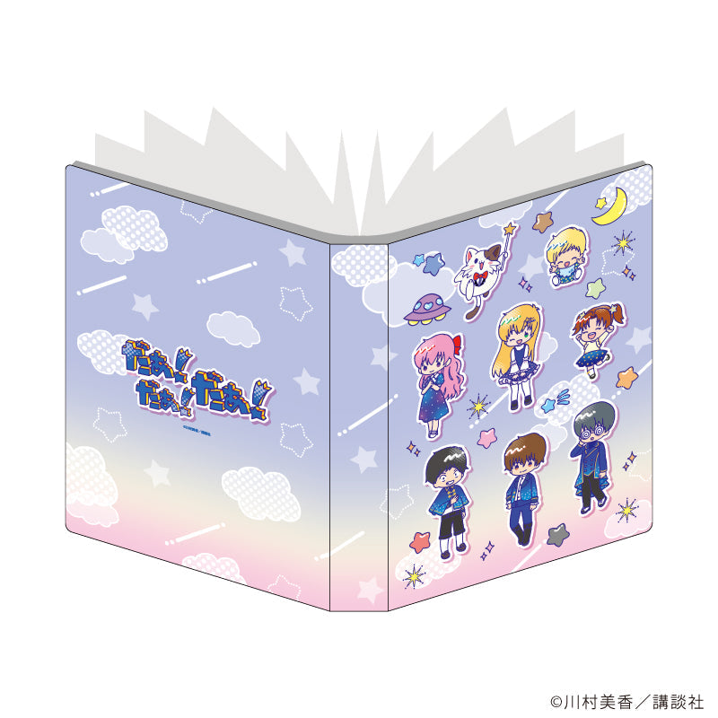 プレミアムポストカードホルダー「だぁ!だぁ!だぁ!」01/集合デザイン 星空ファッションver.(Candy artイラスト) - 公式商品画像 | AniSmile
