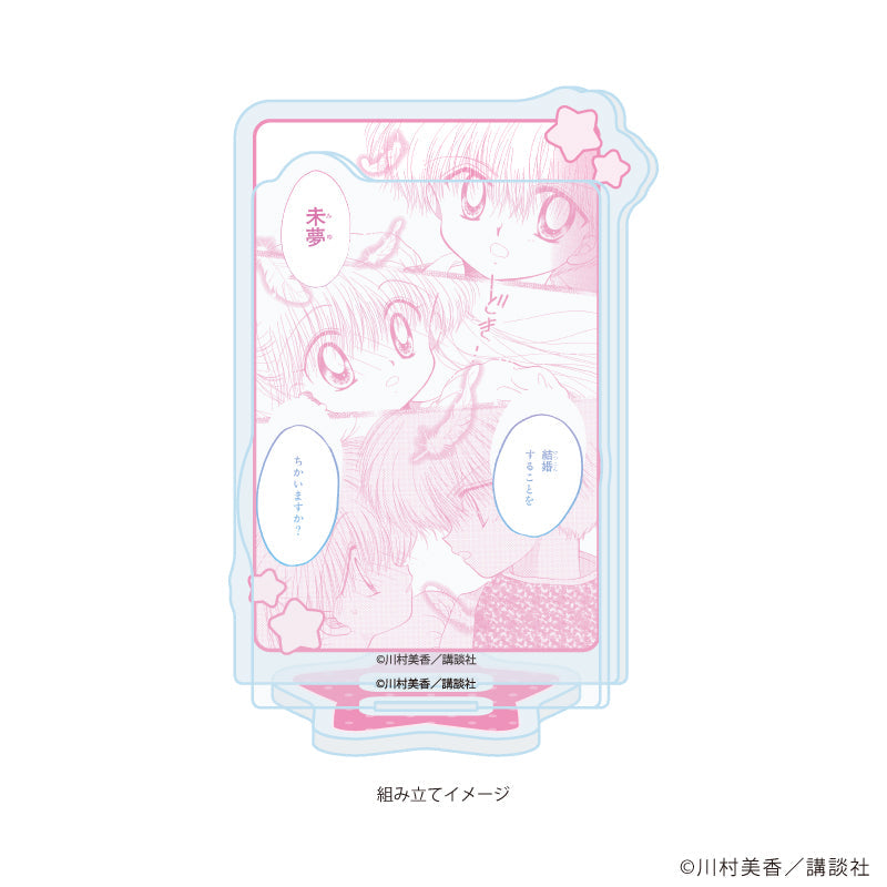 アクリルスタンドプレート「だぁ!だぁ!だぁ!」03/パターン③(公式イラスト) 画像 2 | AniSmile