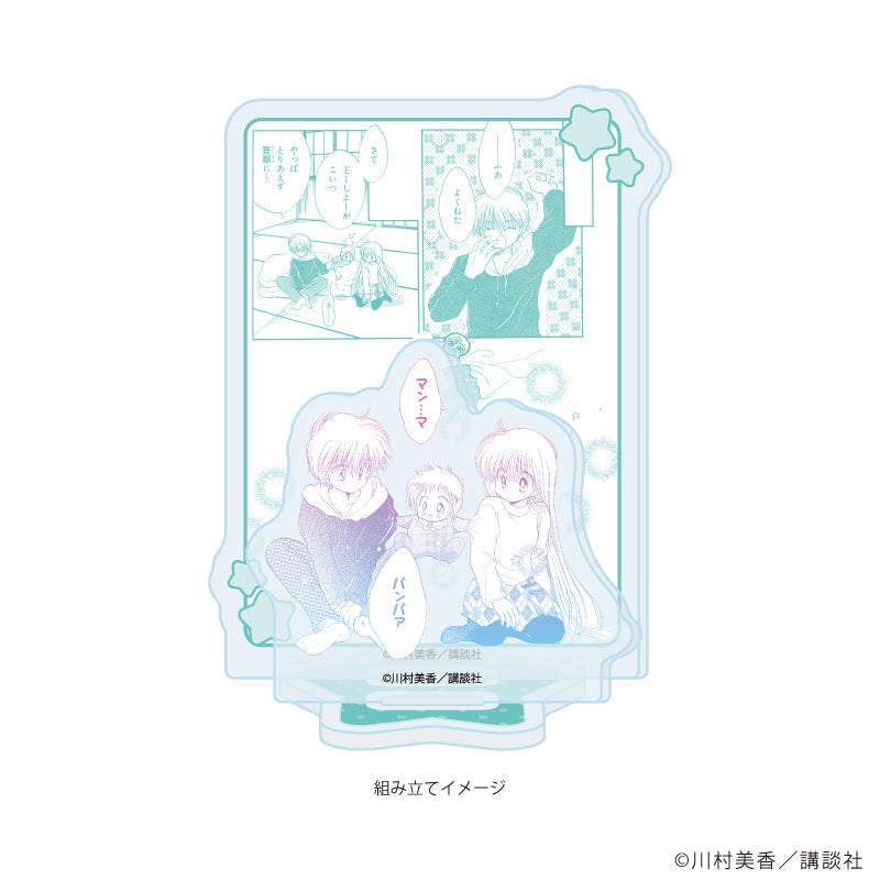 アクリルスタンドプレート「だぁ!だぁ!だぁ!」02/パターン②(公式イラスト) 画像 2 | AniSmile