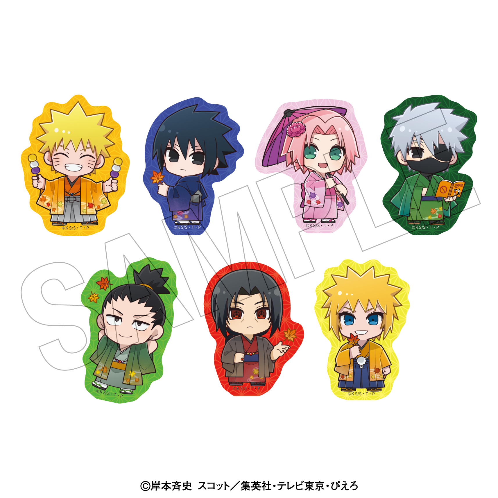 「NARUTO-ナルト- 疾風伝」 <紅葉狩り> ちびきゃらトレーディングステッカー 画像 2 | AniSmile