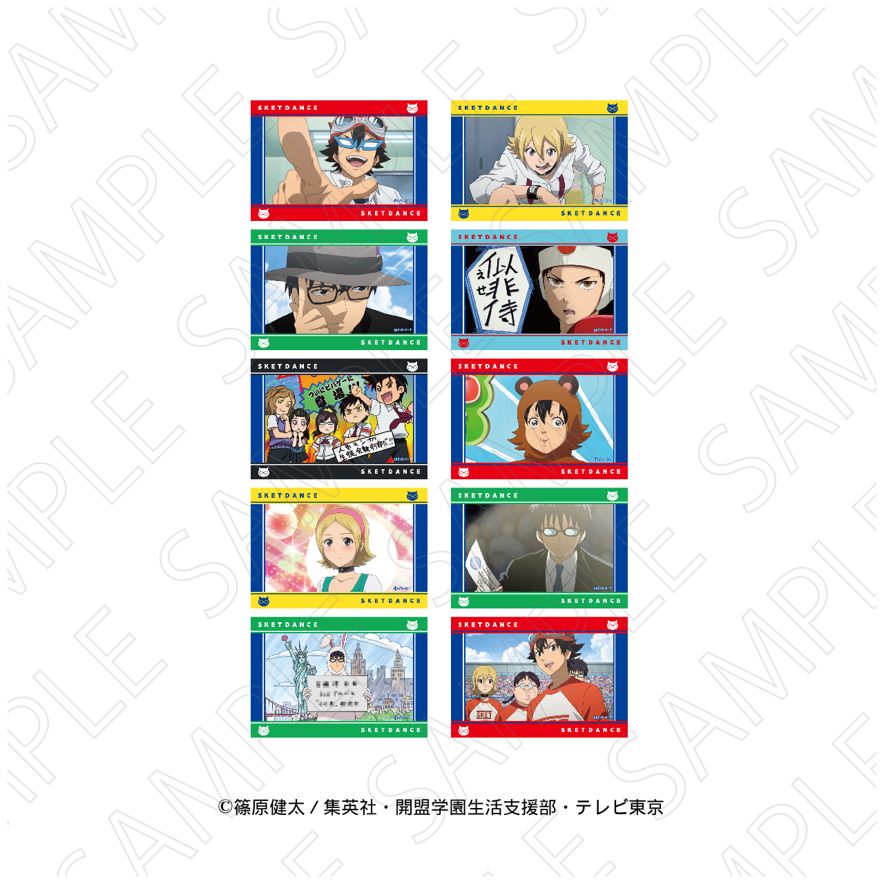 「SKET DANCE」 トレーディングスクエアバッジ - AniSmile
