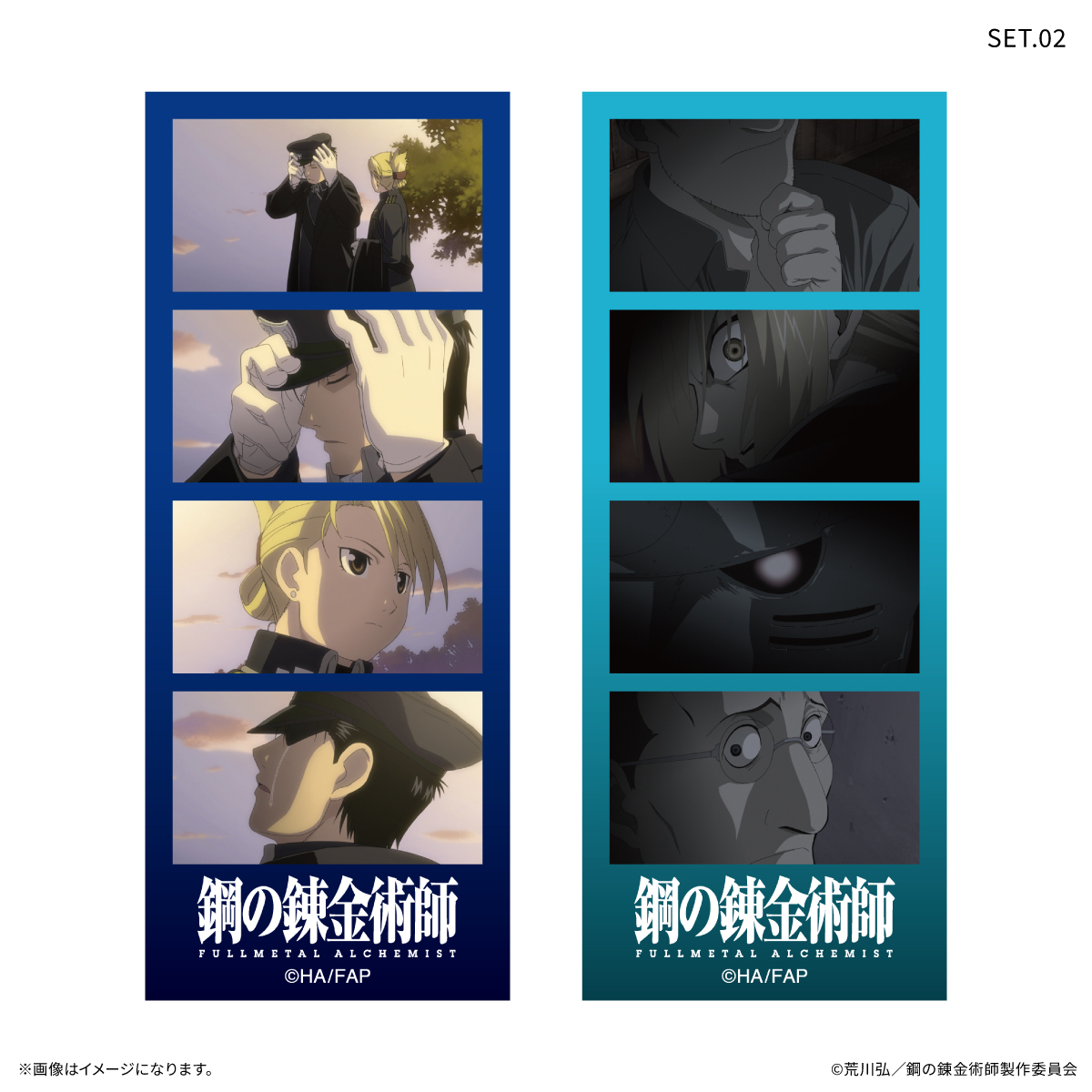 鋼の錬金術師FA TVアニメ「鋼の錬金術師 FULLMETAL ALCHEMIST」 よんどり トレーディングブロマイド 【全10種】(単品) 图片 3 | AniSmile