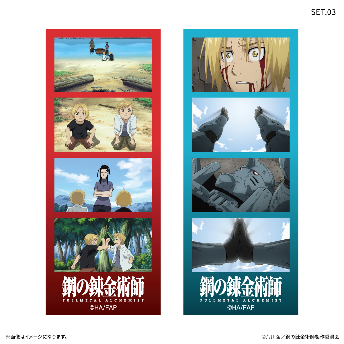 鋼の錬金術師FA TVアニメ「鋼の錬金術師 FULLMETAL ALCHEMIST」 よんどり トレーディングブロマイド 【全10種】(単品) 图片 4 | AniSmile