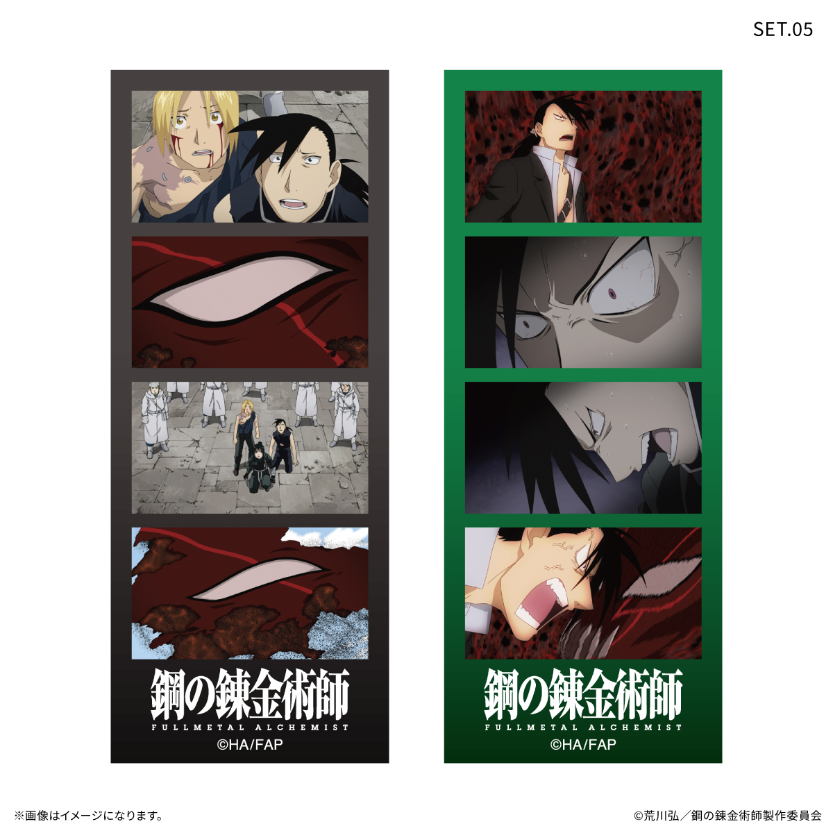 鋼の錬金術師FA TVアニメ「鋼の錬金術師 FULLMETAL ALCHEMIST」 よんどり トレーディングブロマイド 【全10種】(単品) 图片 6 | AniSmile