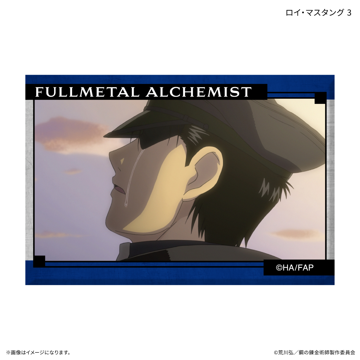 鋼の錬金術師FA TVアニメ「鋼の錬金術師 FULLMETAL ALCHEMIST」 ミニアートスタンド ロイ・マスタング 3 - official product image | AniSmile