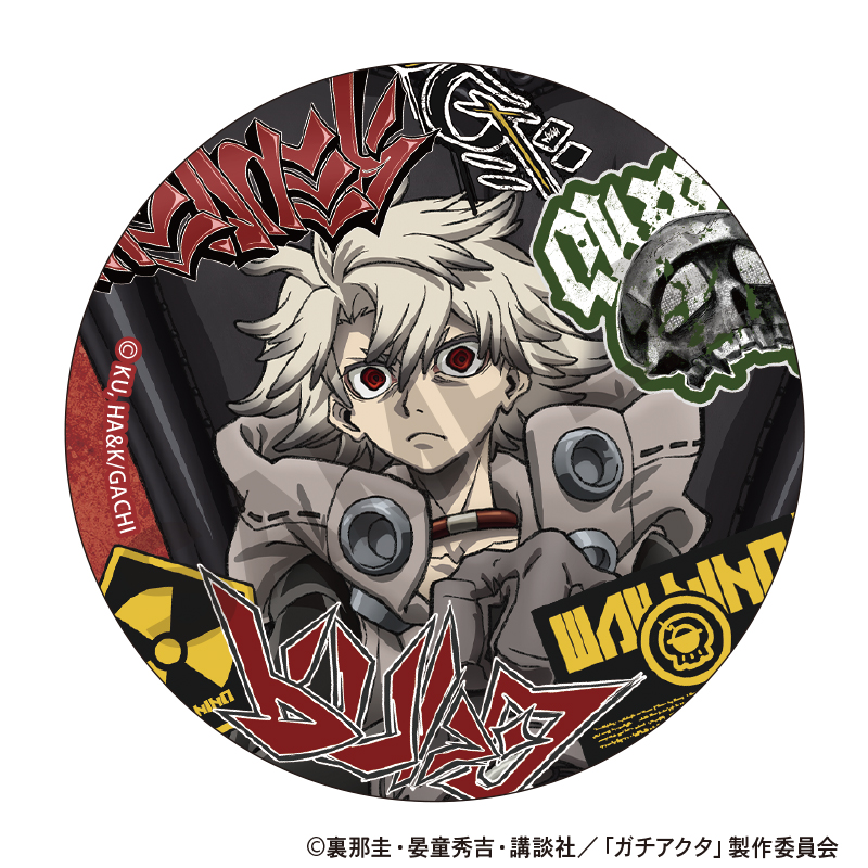 ガチアクタ トレーディングメタル缶バッジ Image 4 | AniSmile