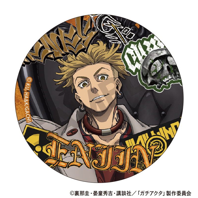 ガチアクタ トレーディングメタル缶バッジ Image 3 | AniSmile