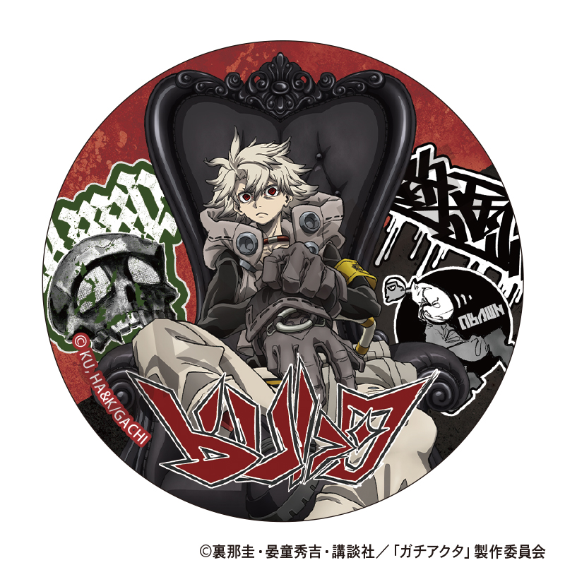 ガチアクタ トレーディングメタル缶バッジ Image 6 | AniSmile