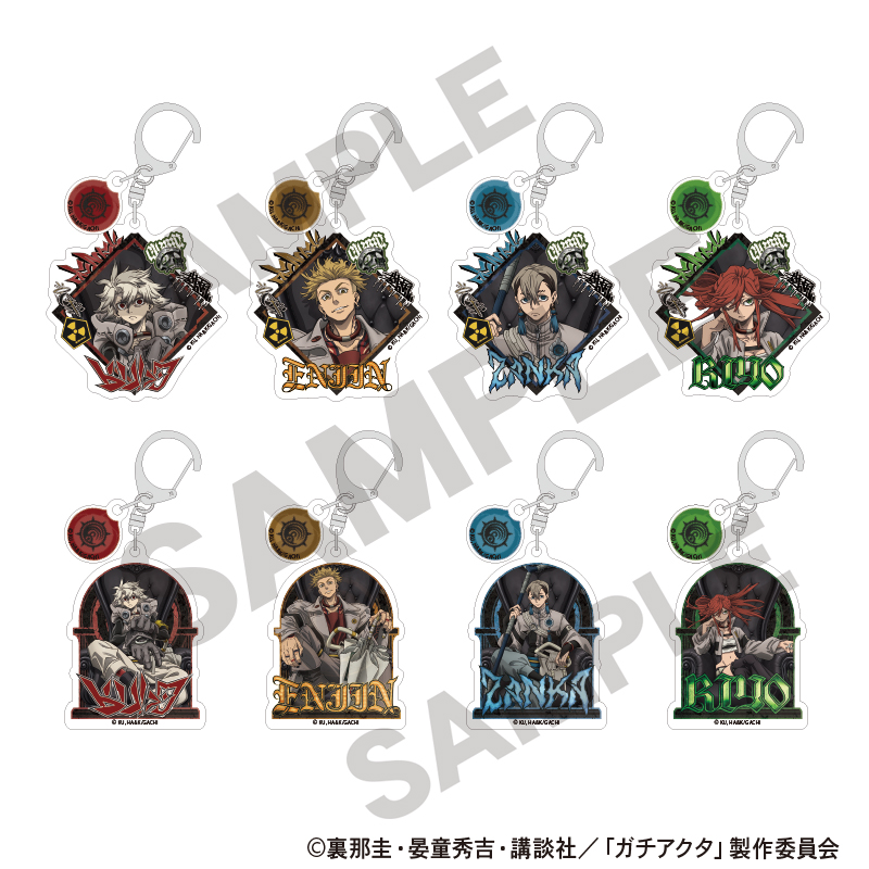 ガチアクタ トレーディングダブルパーツアクリルキーホルダー - AniSmile