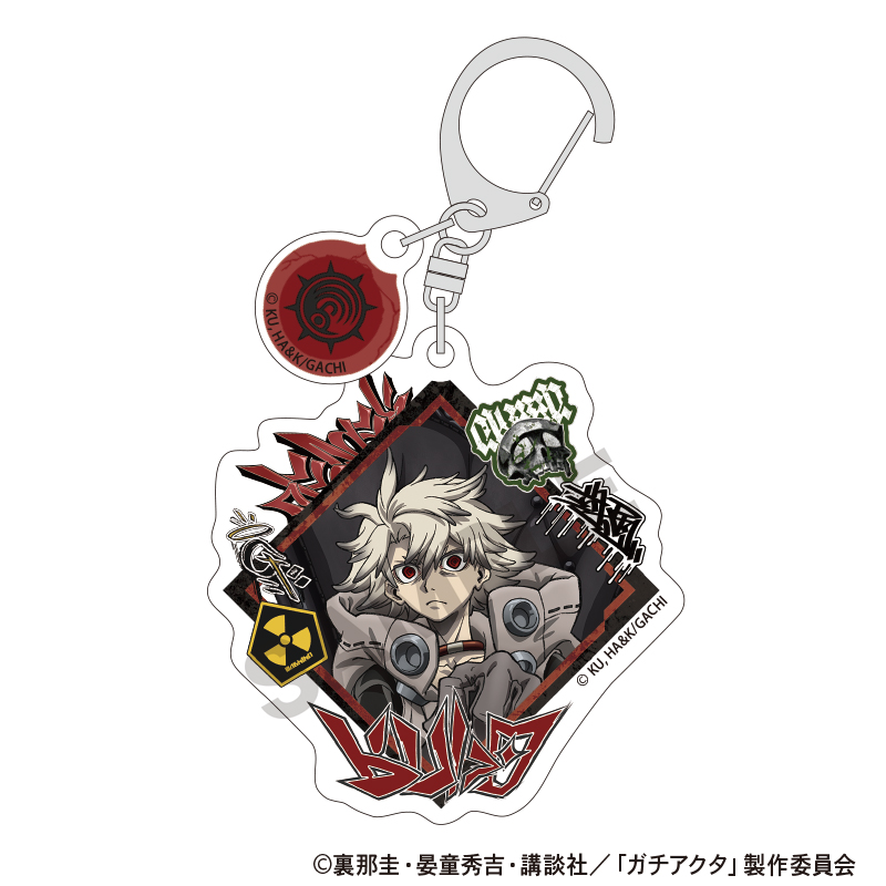 ガチアクタ トレーディングダブルパーツアクリルキーホルダー Image 2 | AniSmile