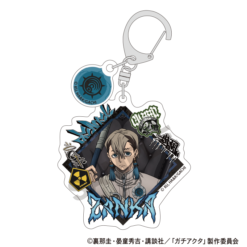 ガチアクタ トレーディングダブルパーツアクリルキーホルダー Image 3 | AniSmile