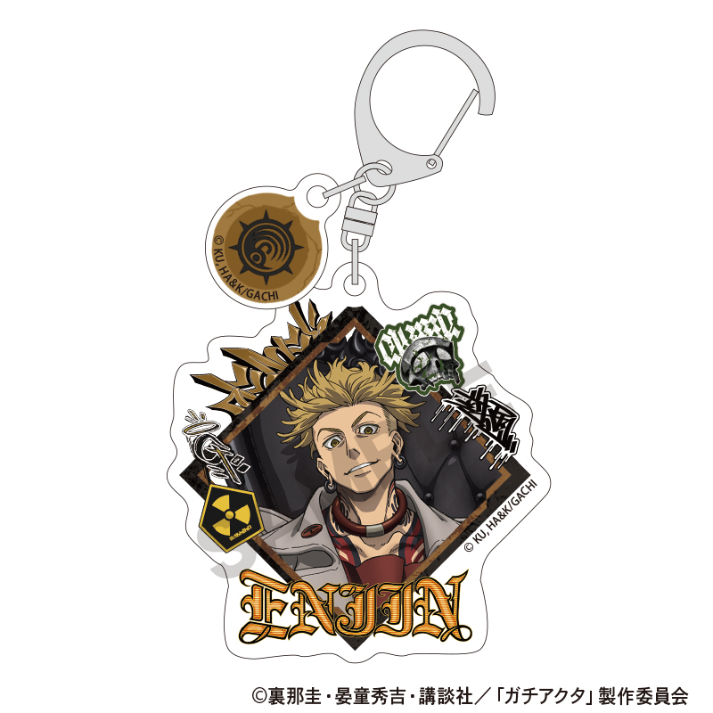 ガチアクタ トレーディングダブルパーツアクリルキーホルダー Image 4 | AniSmile