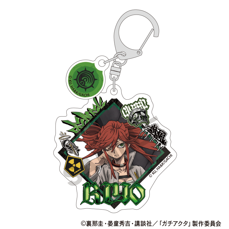 ガチアクタ トレーディングダブルパーツアクリルキーホルダー Image 5 | AniSmile