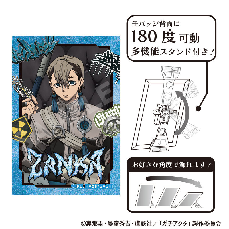 ガチアクタ グリッターアート缶バッジ ザンカ 人器×椅子 - AniSmile