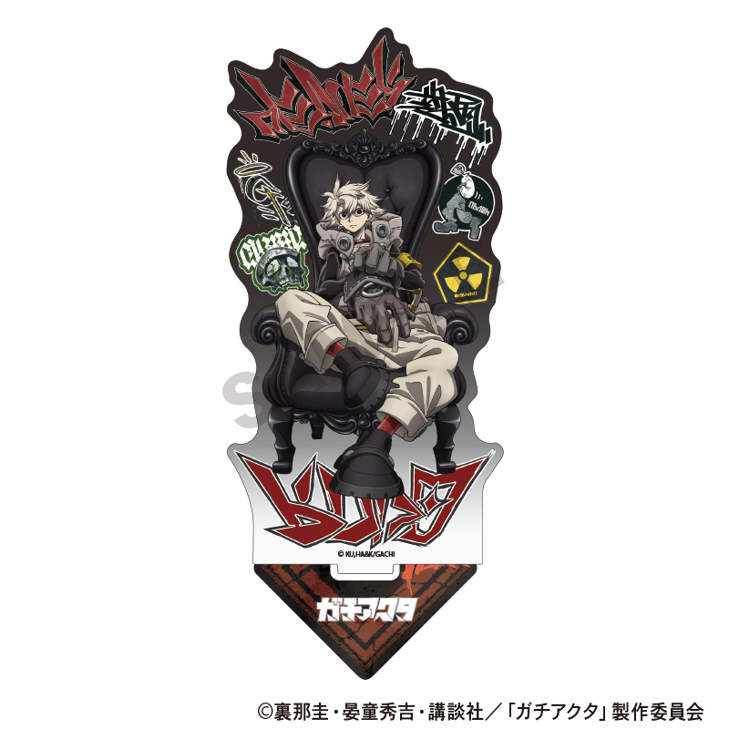ガチアクタ アクリルスタンド ルド 人器×椅子 - AniSmile