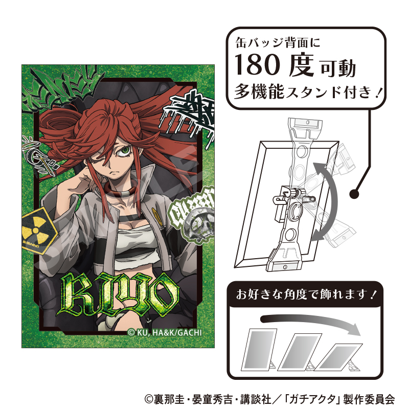 ガチアクタ グリッターアート缶バッジ リヨウ 人器×椅子 - AniSmile