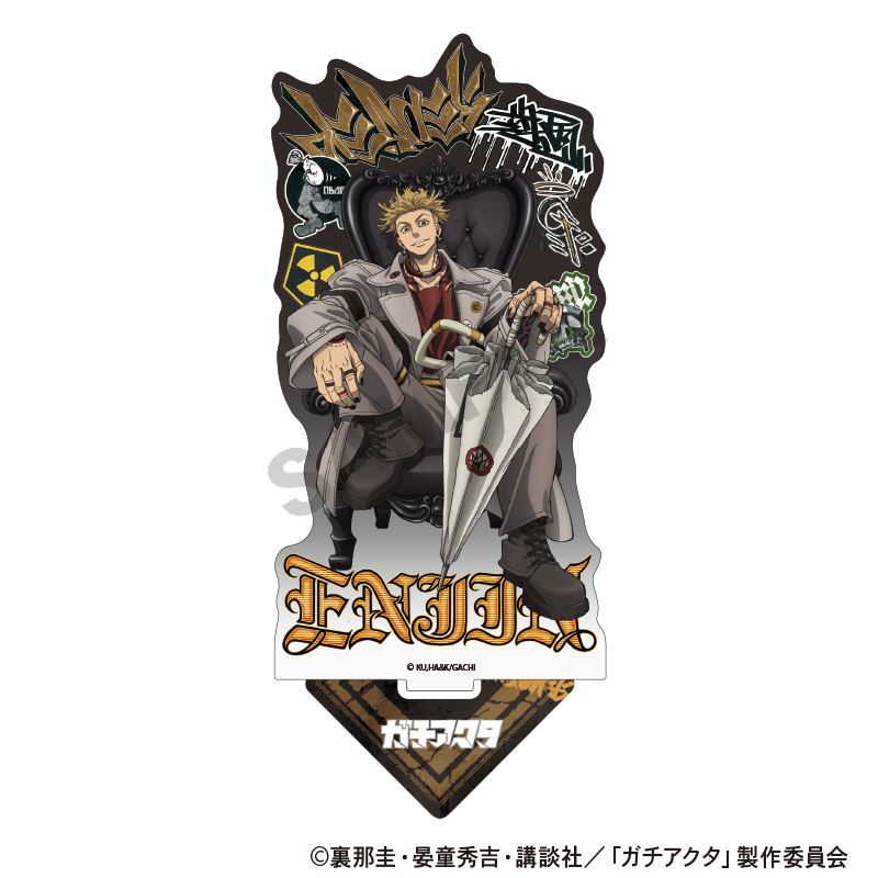 ガチアクタ アクリルスタンド エンジン 人器×椅子 - AniSmile