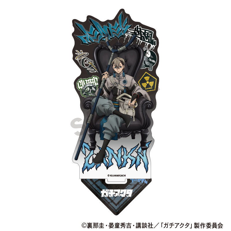 ガチアクタ アクリルスタンド ザンカ 人器×椅子 - AniSmile