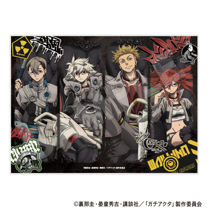 ガチアクタ アクリルパネル 人器×椅子 - official product image | AniSmile