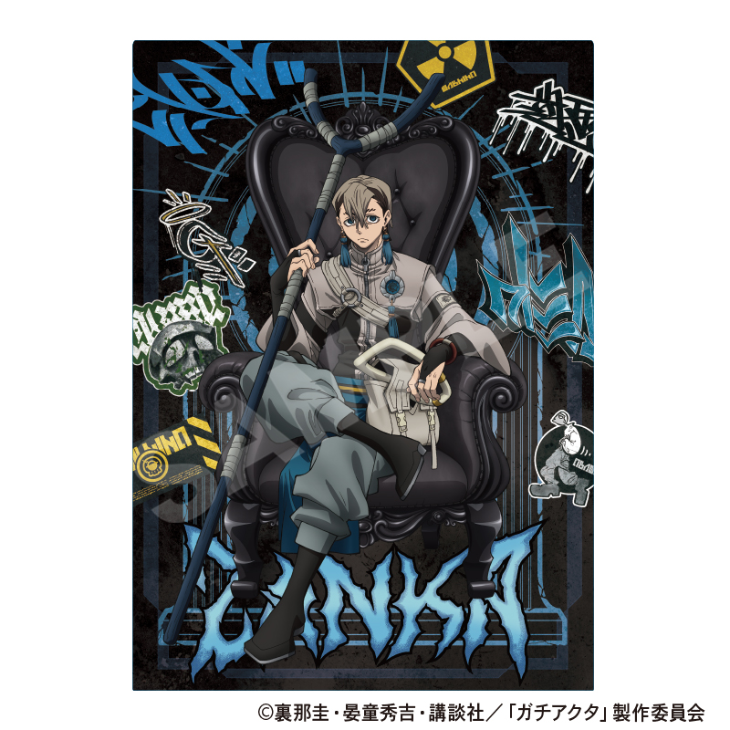 ガチアクタ シングルクリアファイル ザンカ 人器×椅子 Image 2 | AniSmile