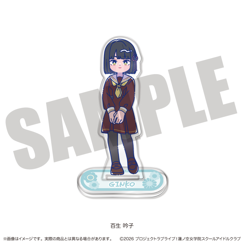 「ラブライブ!蓮ノ空女学院スクールアイドルクラブ」にゅ〜とろ 第二弾 アクリルスタンド D 百生吟子 Image 2 | AniSmile