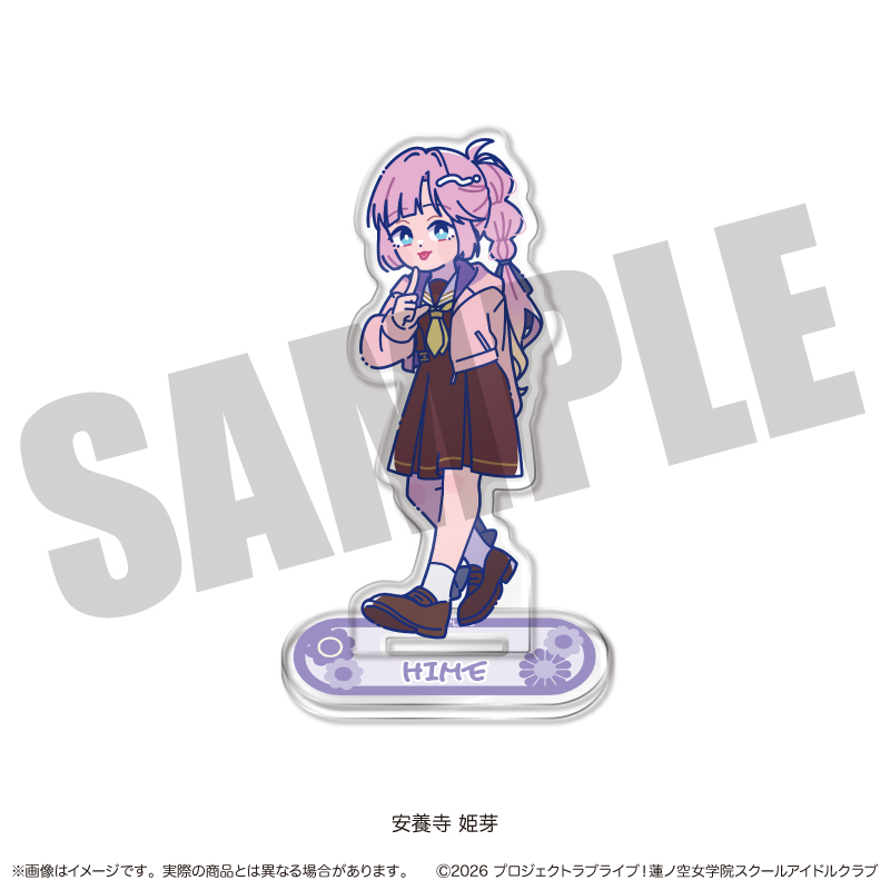 「ラブライブ!蓮ノ空女学院スクールアイドルクラブ」にゅ〜とろ 第二弾 アクリルスタンド F 安養寺姫芽 Image 2 | AniSmile