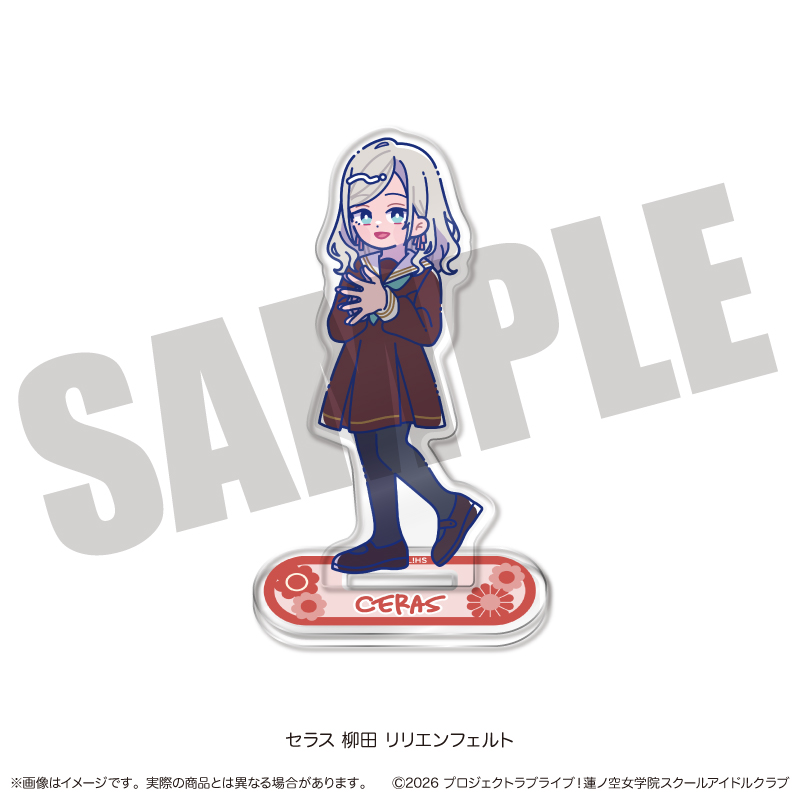 「ラブライブ!蓮ノ空女学院スクールアイドルクラブ」にゅ〜とろ 第二弾 アクリルスタンド G セラス 柳田 リリエンフェルト 图片 2 | AniSmile
