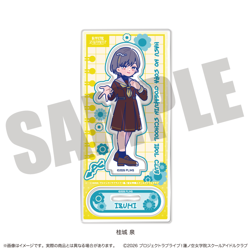 「ラブライブ!蓮ノ空女学院スクールアイドルクラブ」にゅ〜とろ 第二弾 アクリルスタンド H 桂城泉 Image 2 | AniSmile