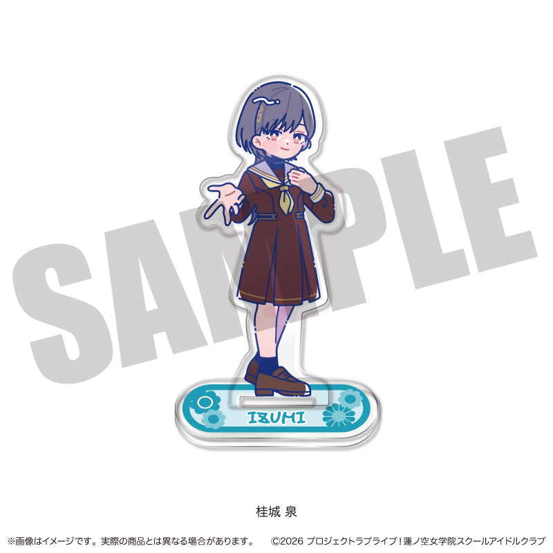「ラブライブ!蓮ノ空女学院スクールアイドルクラブ」にゅ〜とろ 第二弾 アクリルスタンド H 桂城泉 - official product image | AniSmile