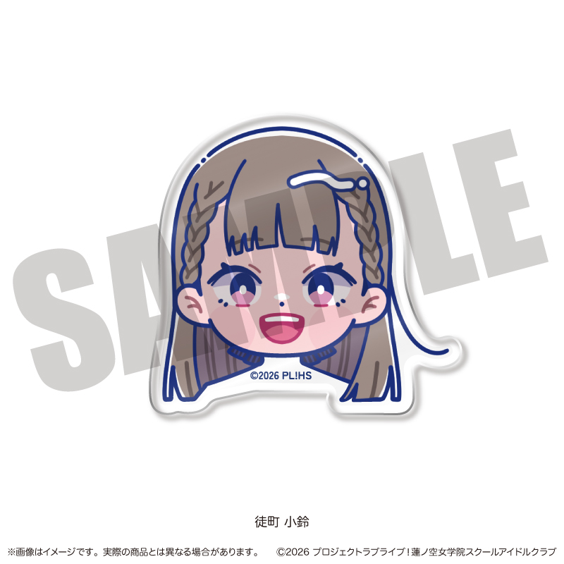 「ラブライブ!蓮ノ空女学院スクールアイドルクラブ」にゅ〜とろ 第二弾 お顔クリップ E 徒町小鈴 - official product image | AniSmile