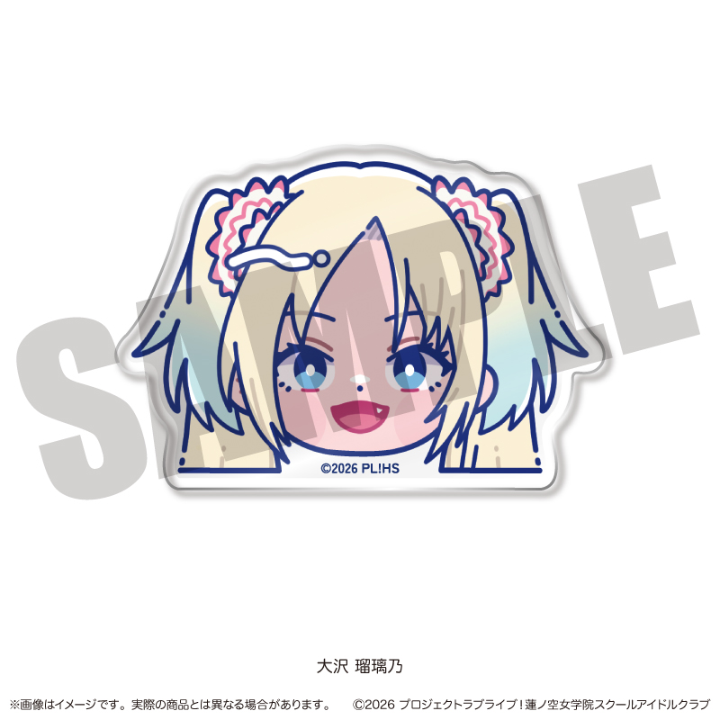 「ラブライブ!蓮ノ空女学院スクールアイドルクラブ」にゅ〜とろ 第二弾 お顔クリップ C 大沢 瑠璃乃 - official product image | AniSmile