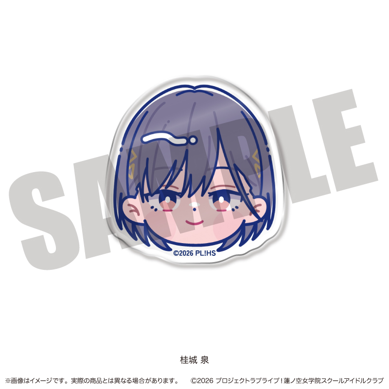 「ラブライブ!蓮ノ空女学院スクールアイドルクラブ」にゅ〜とろ 第二弾 お顔クリップ H 桂城泉 - 官方商品图片 | AniSmile