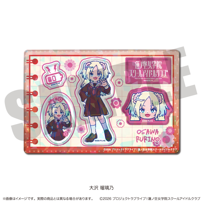 「ラブライブ!蓮ノ空女学院スクールアイドルクラブ」にゅ〜とろ 第二弾 ホログラムステッカーシート C 大沢 瑠璃乃 - 官方商品图片 | AniSmile